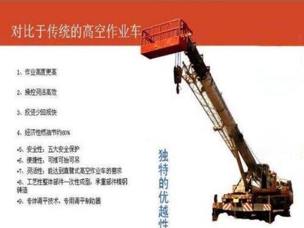 天河区吊车电话_吊车租赁：吊车在停车时应注意什么